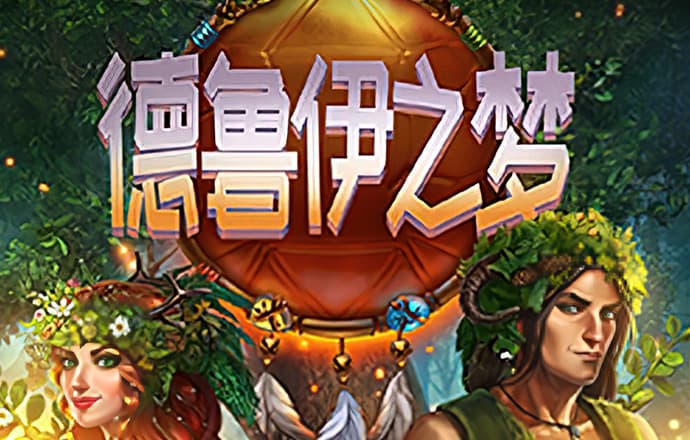 港澳宝典资料66039三中三